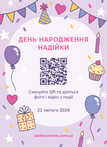 QR Card 12