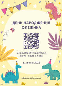 QR Card 13